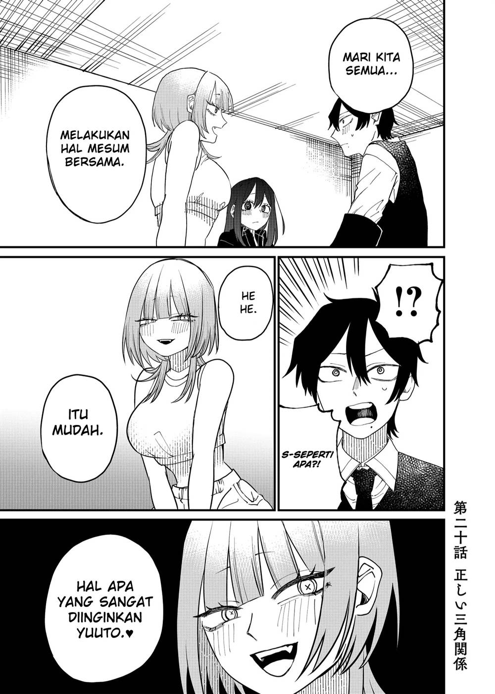 shihai-shoujo-kubaru-chan - Chapter: 20