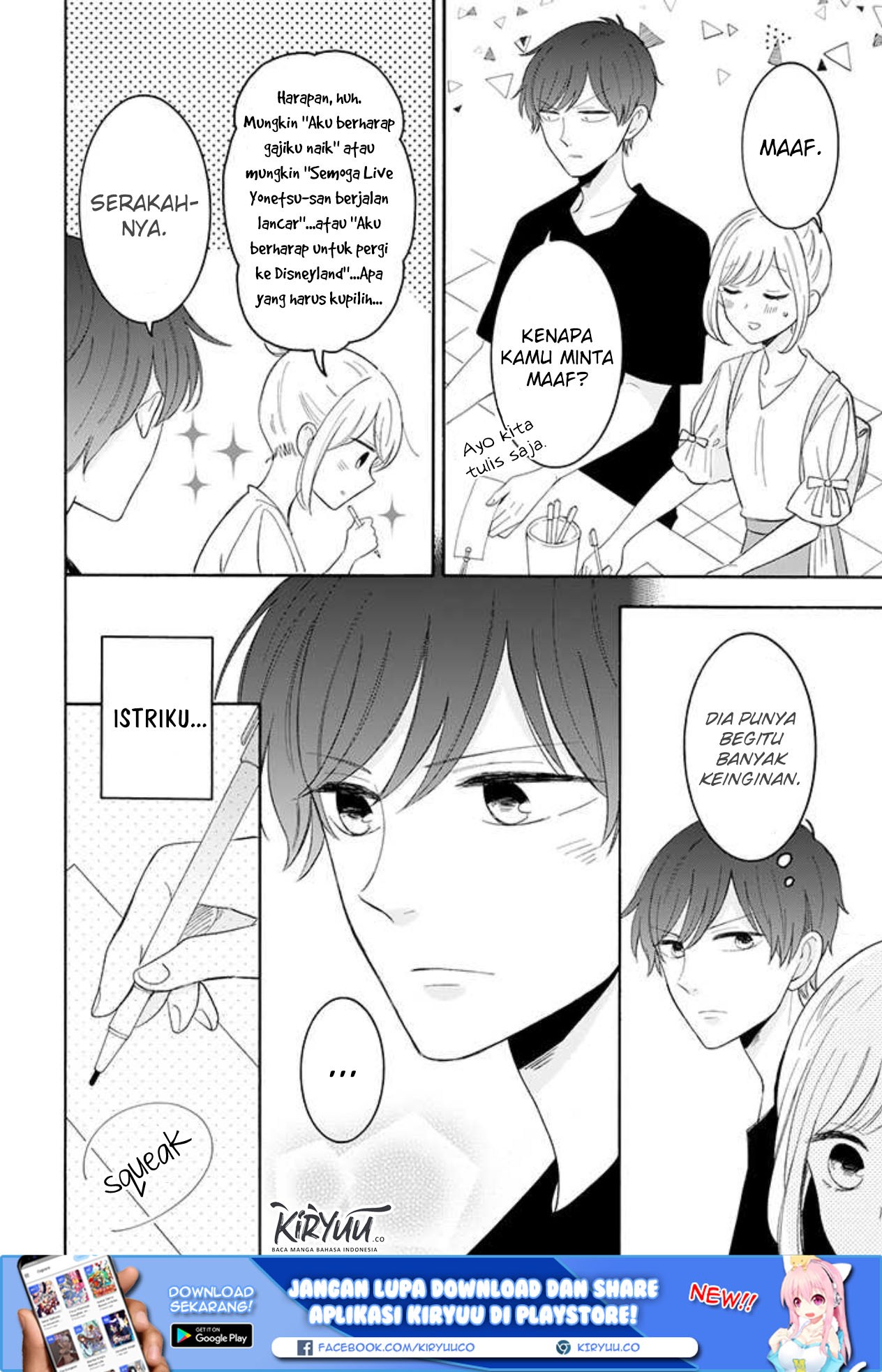 tsun-ama-na-kareshi - Chapter: 36