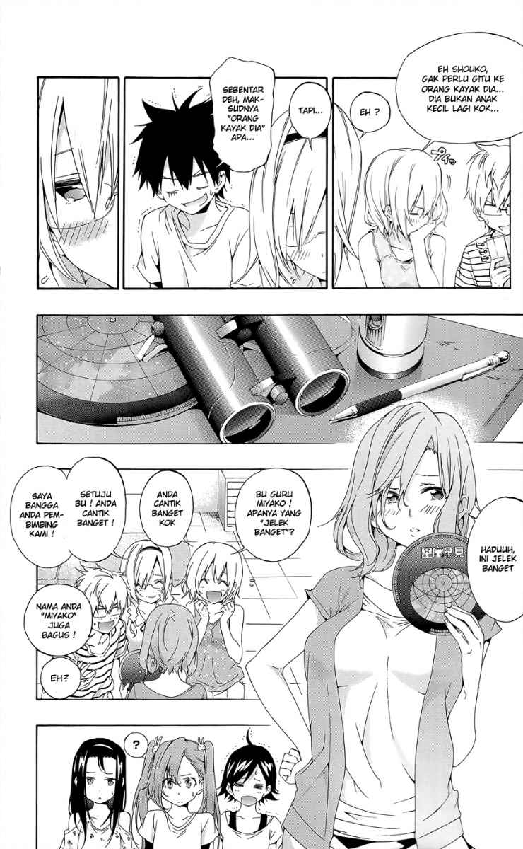 pajama-na-kanojo - Chapter: 23