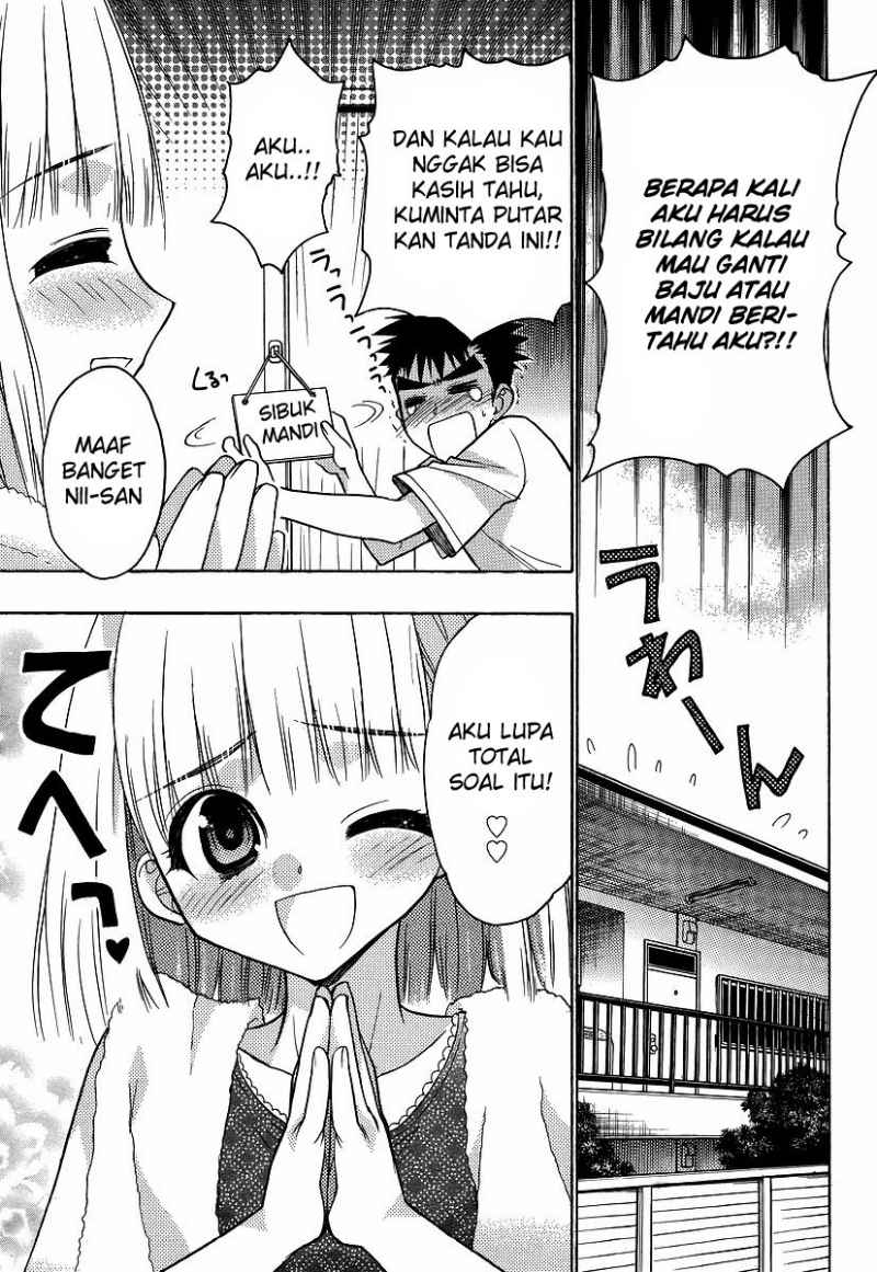 oniichan-control - Chapter: 07