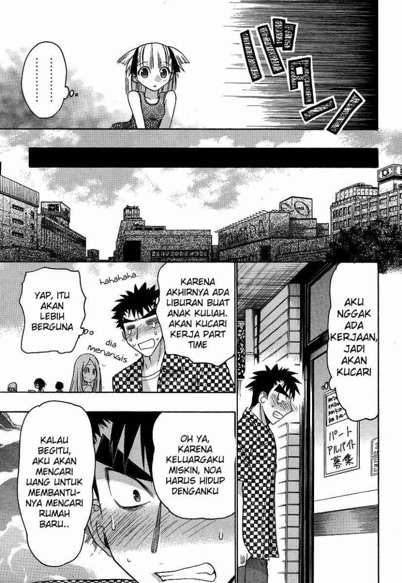 oniichan-control - Chapter: 07