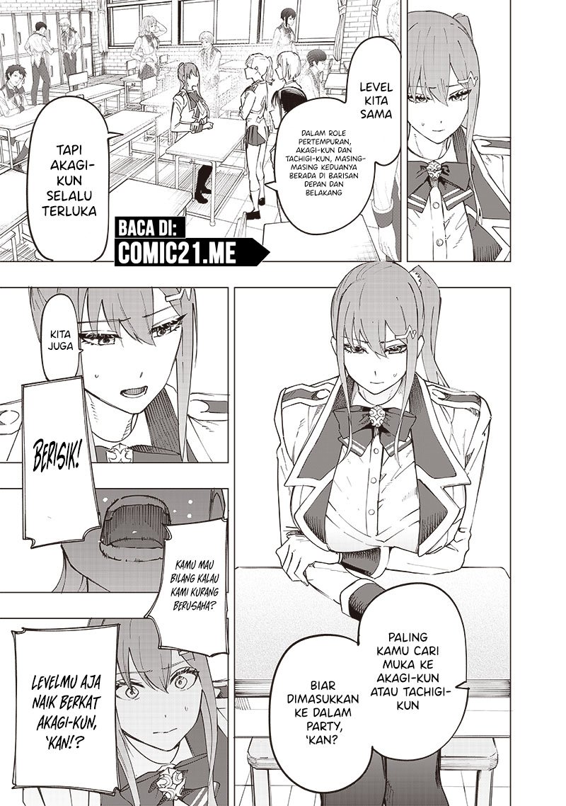 saiaku-no-avalon - Chapter: 28