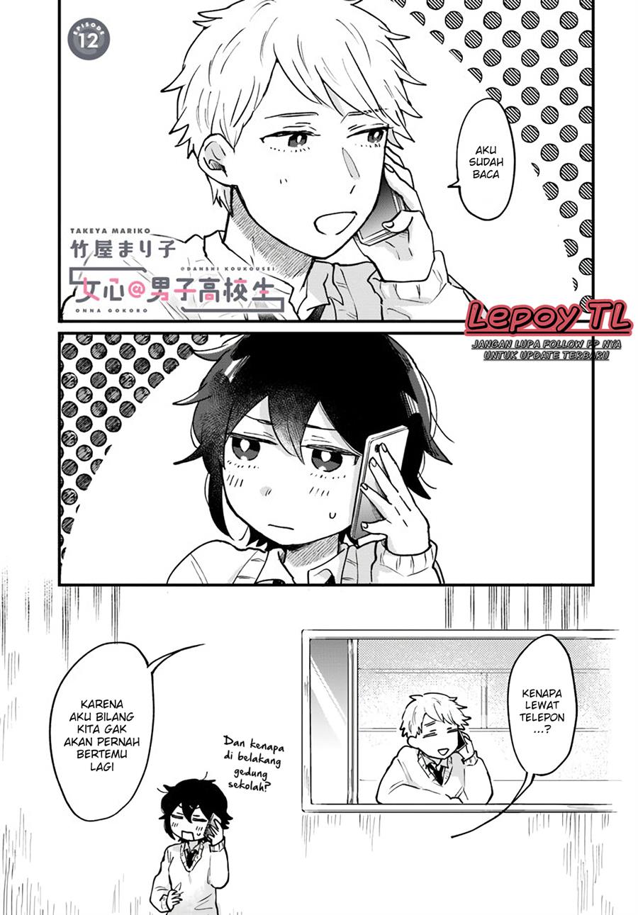 onna-gokoro-danshi-koukousei - Chapter: 12 End