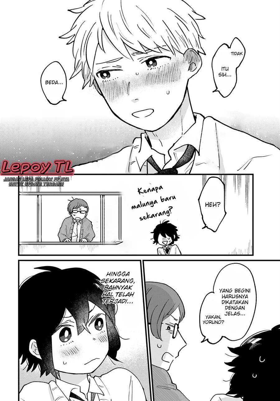 onna-gokoro-danshi-koukousei - Chapter: 12 End