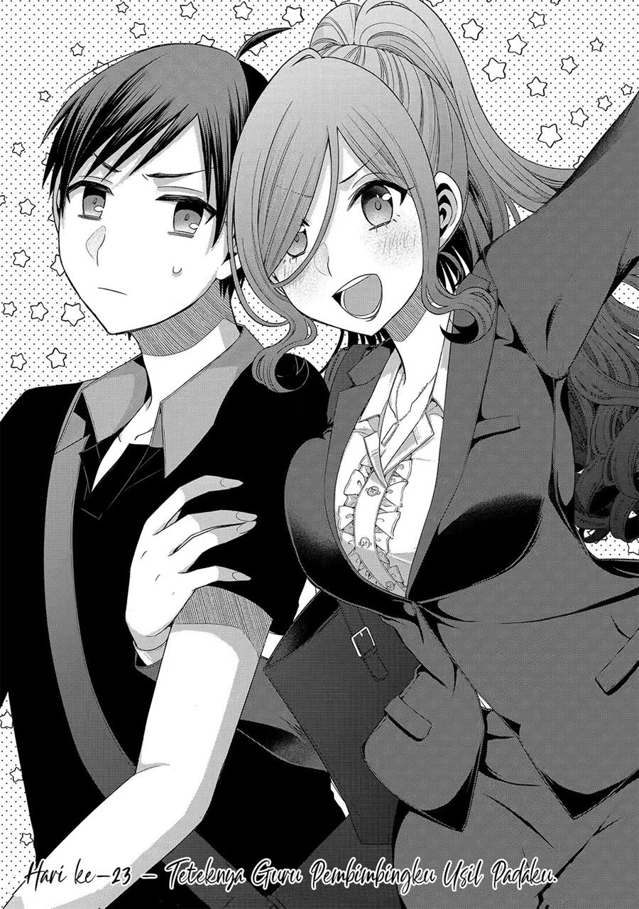 tomodachi-no-imouto-ga-ore-ni-dake-uzai - Chapter: 23