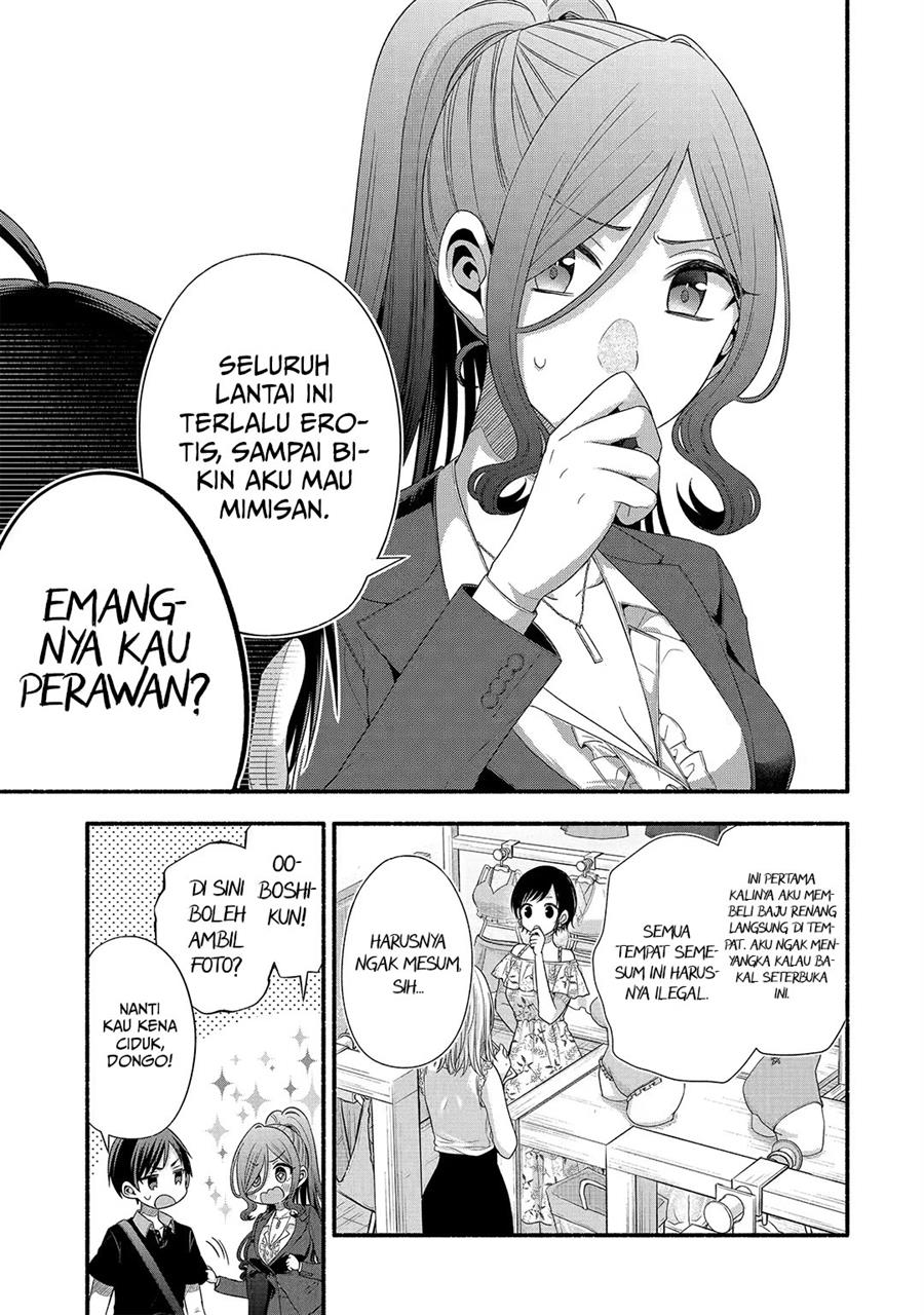 tomodachi-no-imouto-ga-ore-ni-dake-uzai - Chapter: 23