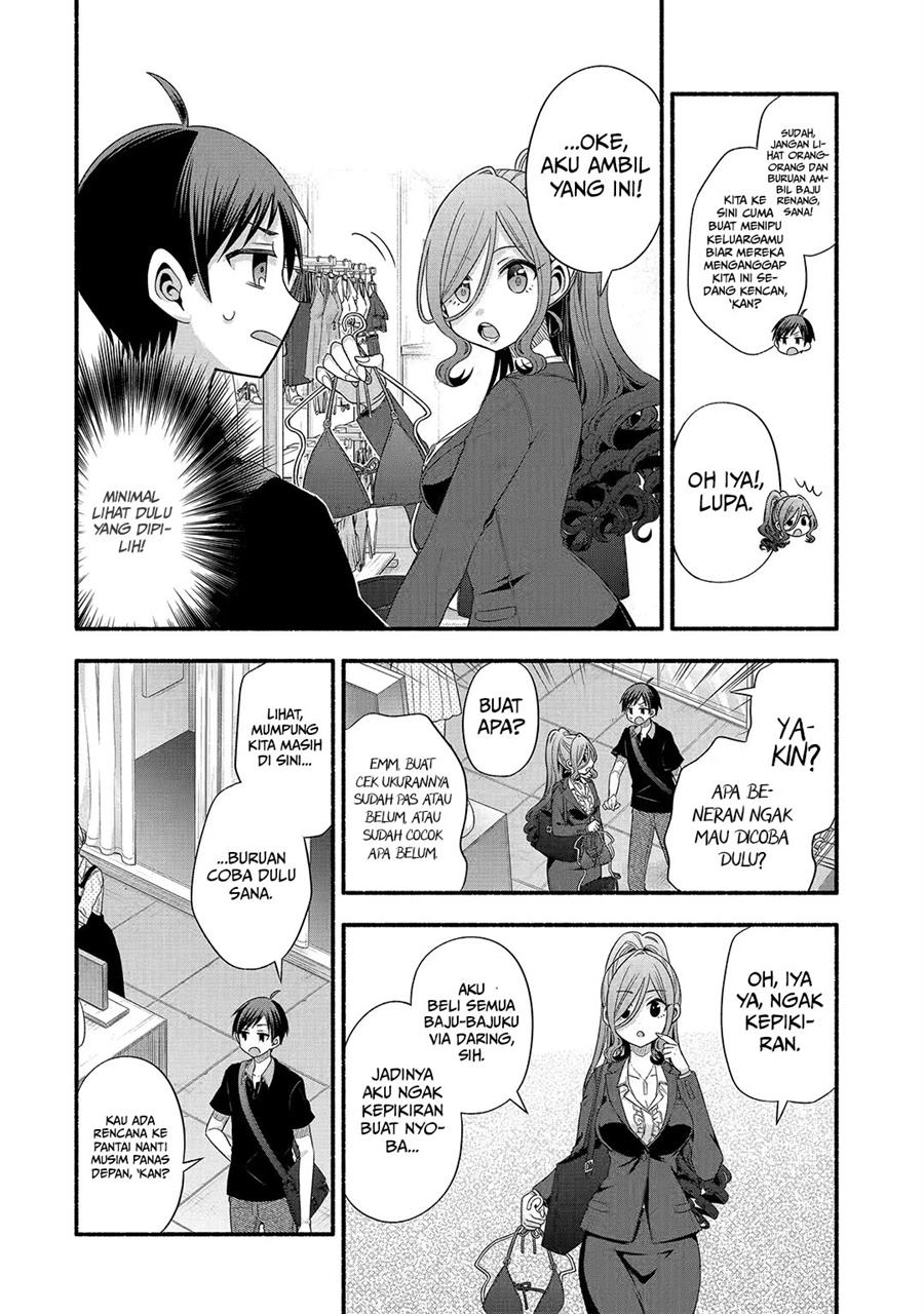 tomodachi-no-imouto-ga-ore-ni-dake-uzai - Chapter: 23