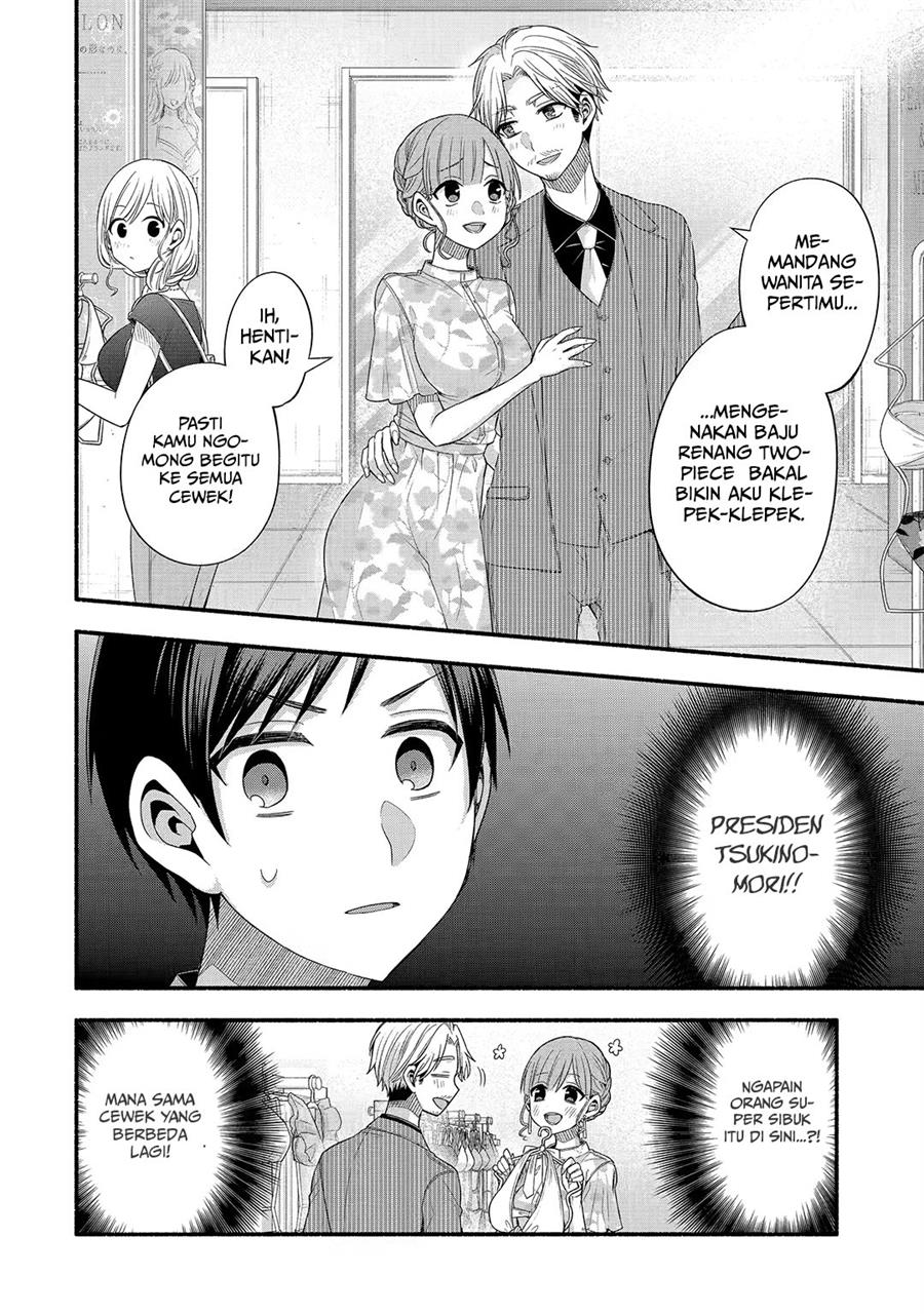 tomodachi-no-imouto-ga-ore-ni-dake-uzai - Chapter: 23