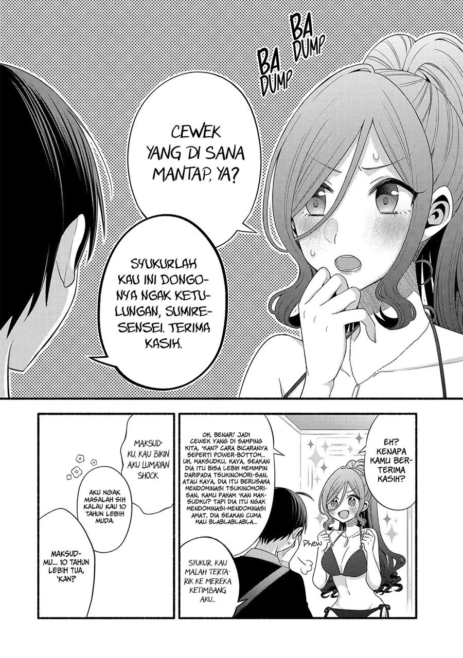 tomodachi-no-imouto-ga-ore-ni-dake-uzai - Chapter: 23