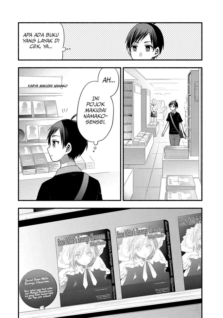 tomodachi-no-imouto-ga-ore-ni-dake-uzai - Chapter: 23