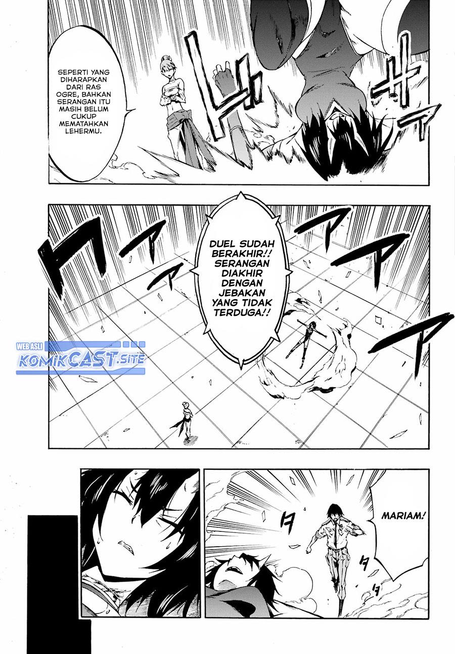 gokusotsu-kraken - Chapter: 4