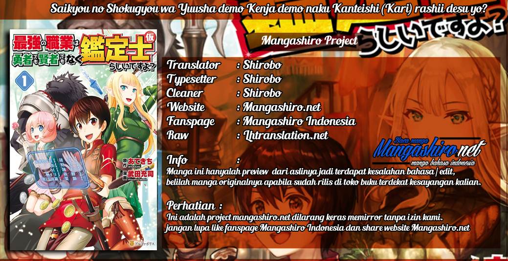 saikyou-no-shokugyou-wa-yuusha-demo-kenja-demo-naku-kanteishi-kari-rashii-desu-yo - Chapter: 11