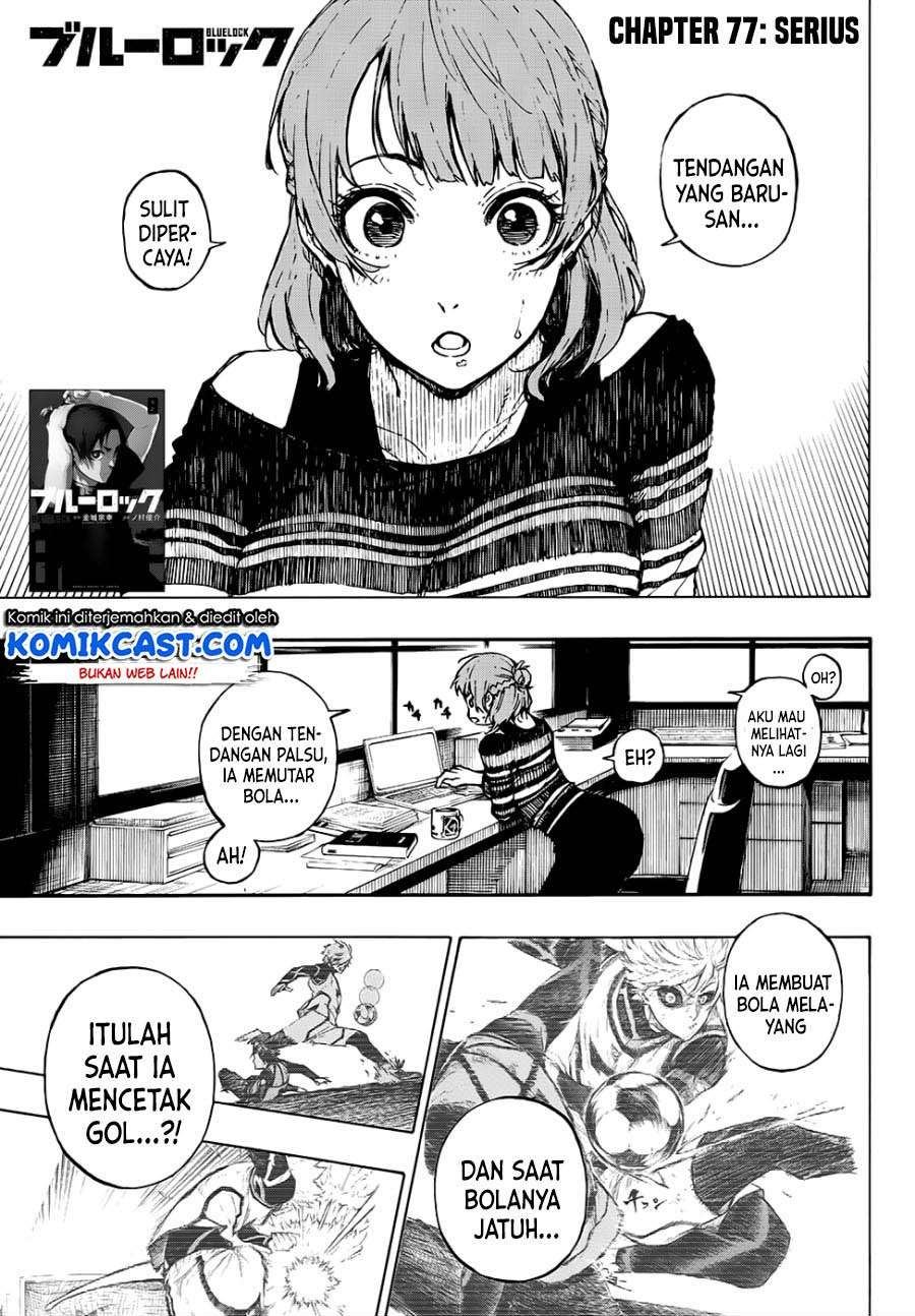 blue-lock - Chapter: 77