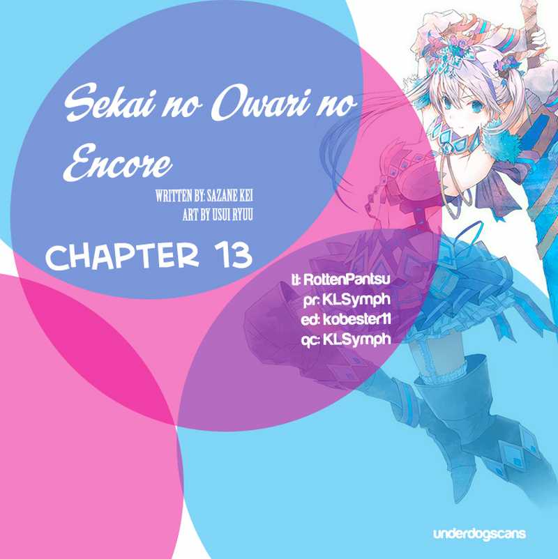 sekai-no-owari-no-sekairoku - Chapter: 13