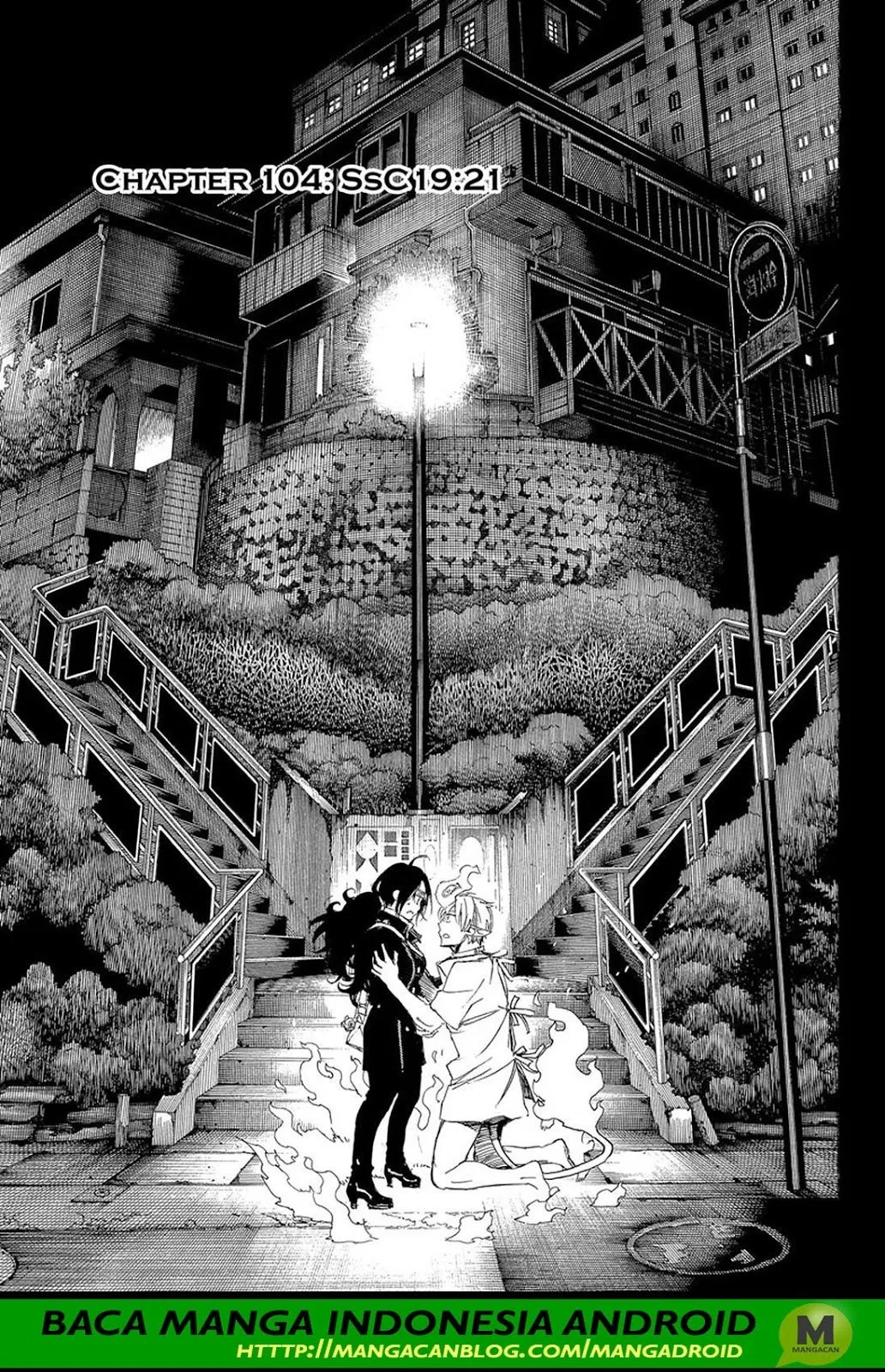 ao-no-exorcist - Chapter: 105