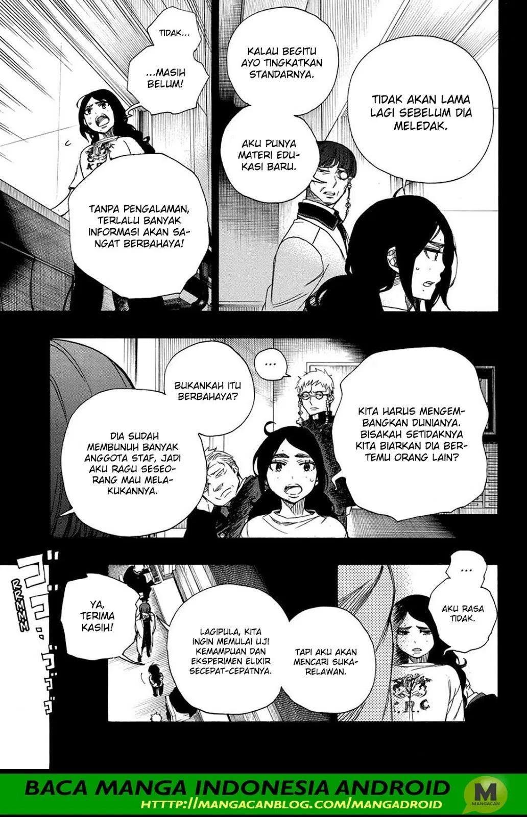 ao-no-exorcist - Chapter: 105