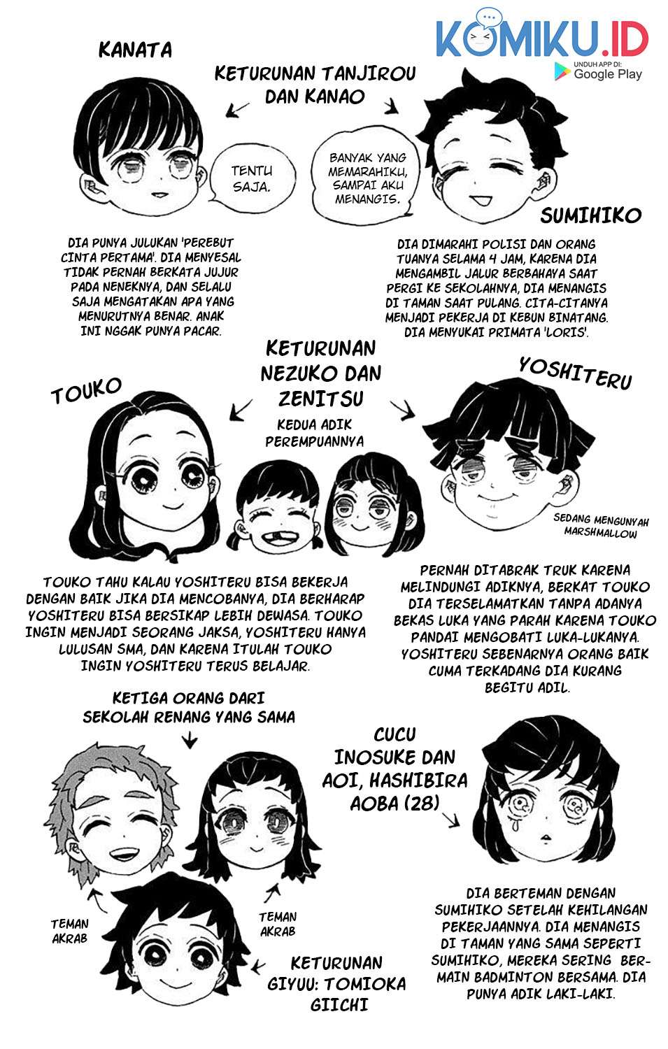 kimetsu-no-yaiba - Chapter: 205.6