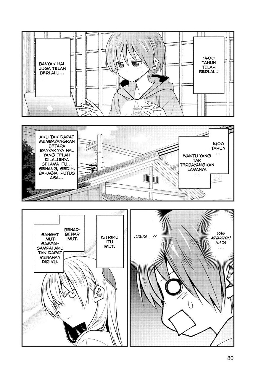 tonikaku-kawaii-indo - Chapter: 192