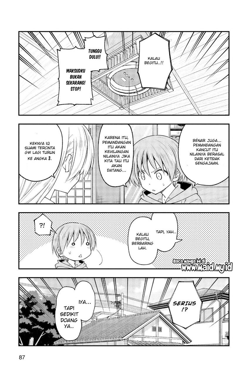 tonikaku-kawaii-indo - Chapter: 192