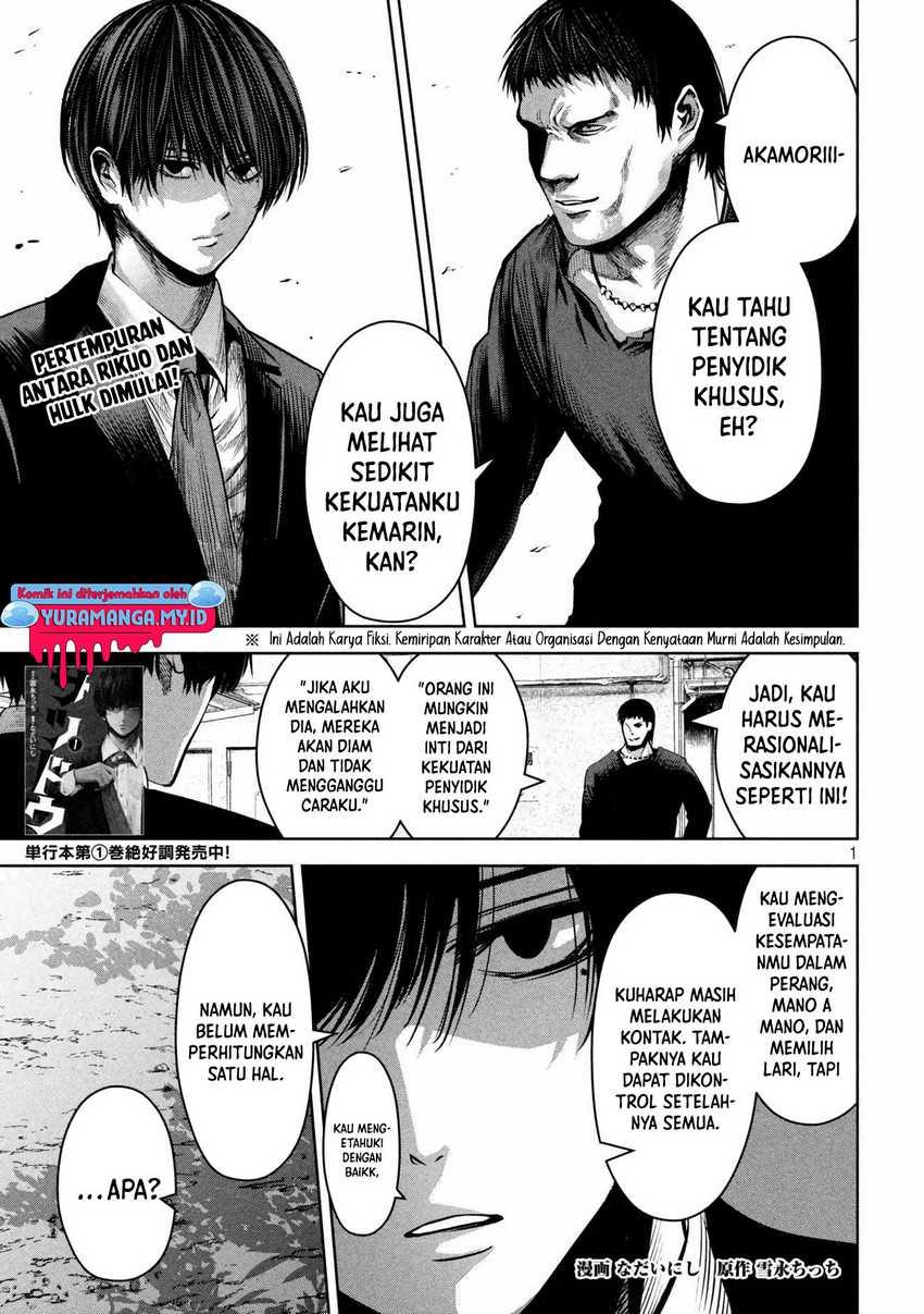 satsudou - Chapter: 16