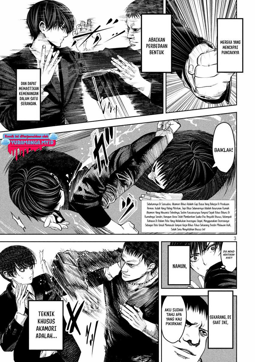 satsudou - Chapter: 16