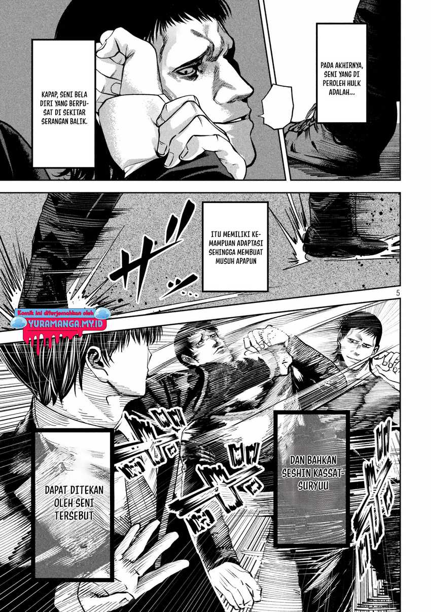 satsudou - Chapter: 16