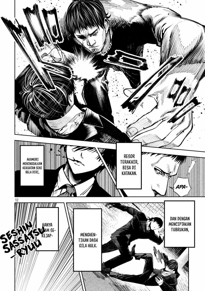 satsudou - Chapter: 16