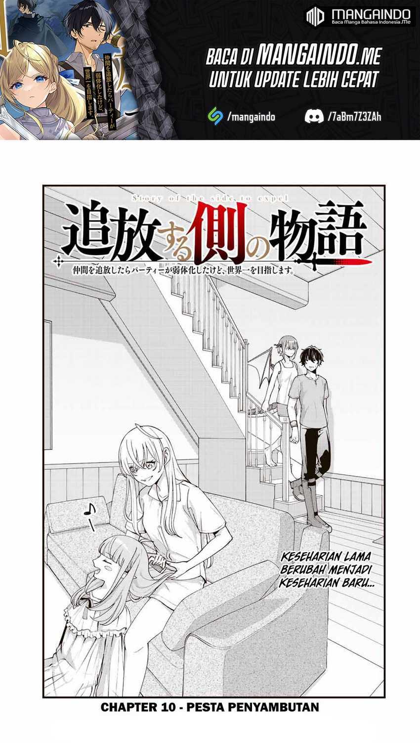 tsuihou-suru-gawa-no-monogatari - Chapter: 10