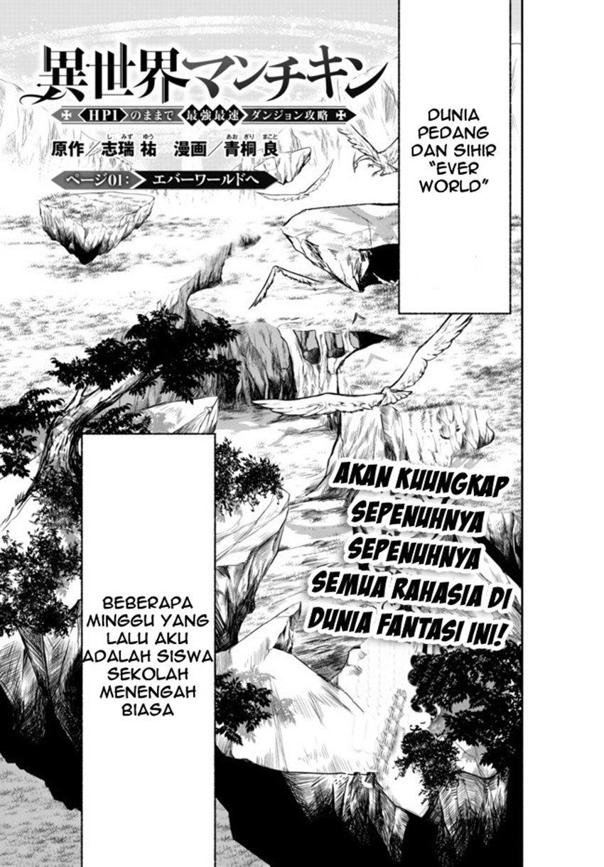 isekai-man-chikin-hp-1-no-mama-de-saikyou-saisoku-danjon-kouryaku - Chapter: 1