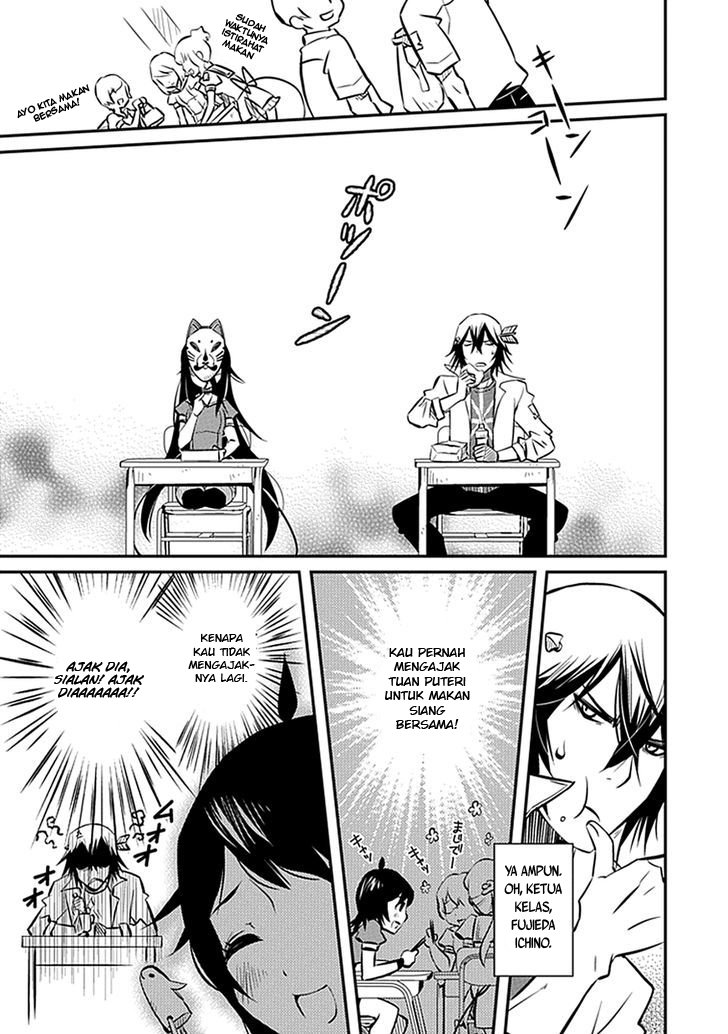 inugamihime-no-shimobe - Chapter: 5