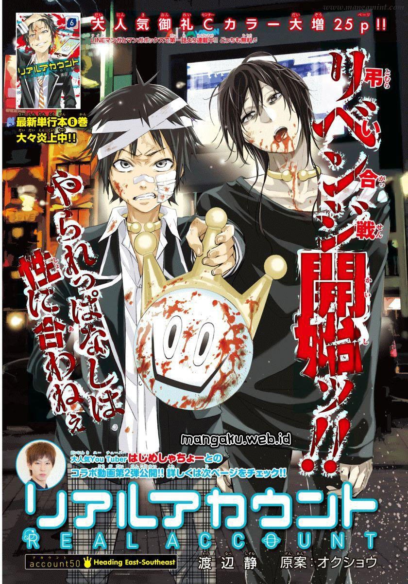 real-account - Chapter: 50