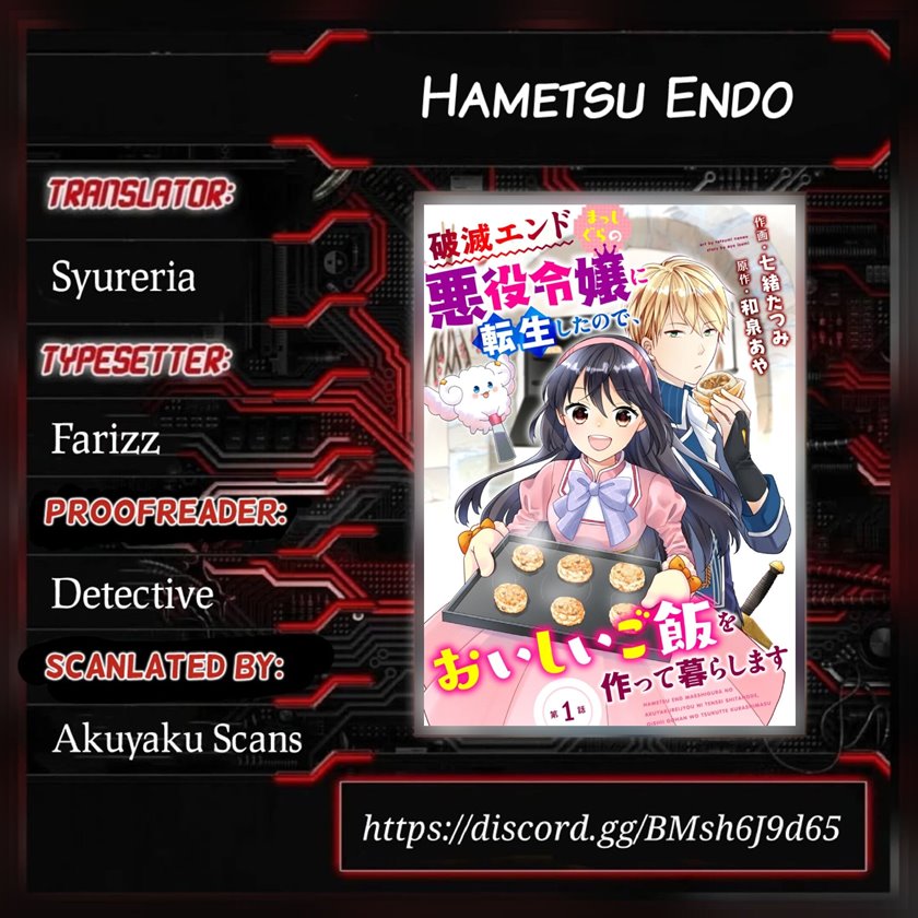 hametsu-end-masshigura-no-akuyaku-reijou-ni-tensei-shita-no-de-oishii-gohan-wo-tsukutte-kurashimasu - Chapter: 1