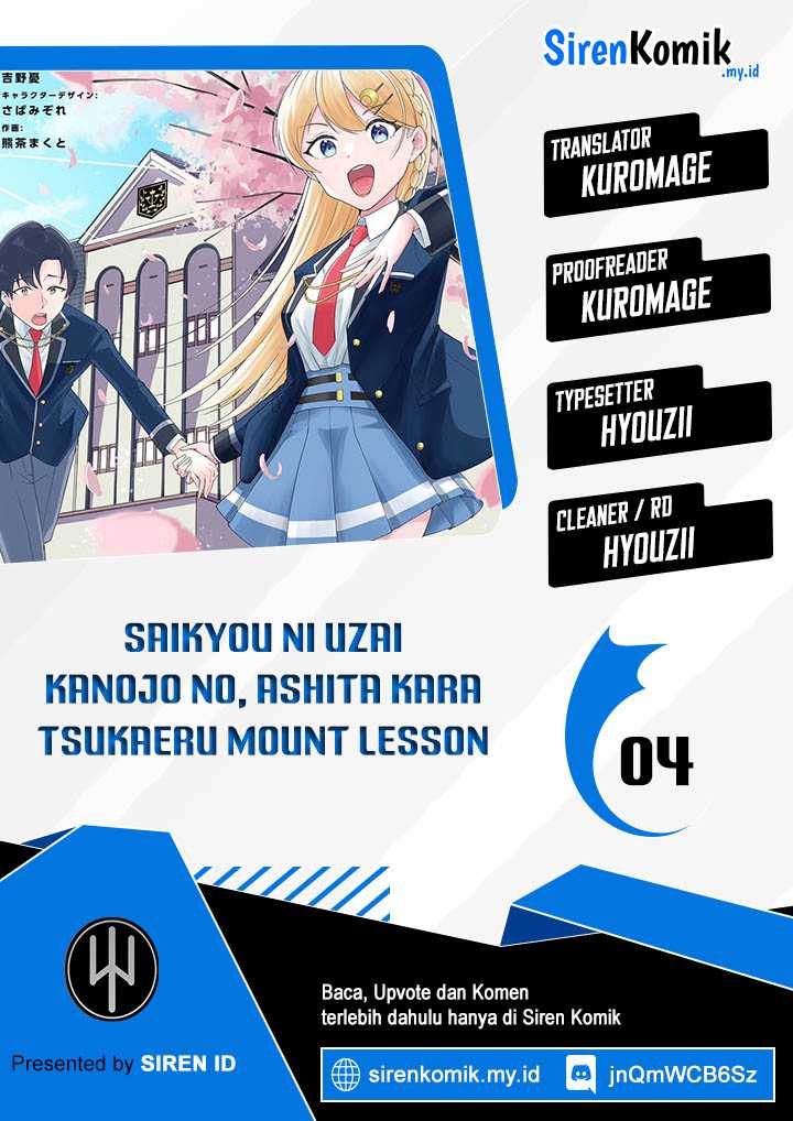 saikyou-ni-uzai-kanojo-no-asu-kara-tsukaeru-mount-lesson - Chapter: 5