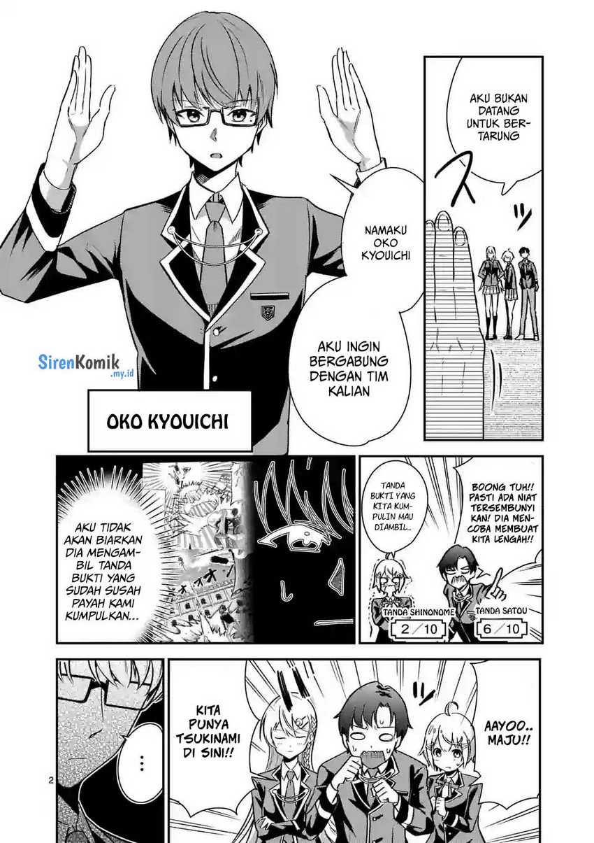 saikyou-ni-uzai-kanojo-no-asu-kara-tsukaeru-mount-lesson - Chapter: 5