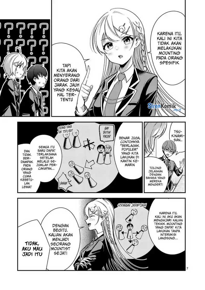 saikyou-ni-uzai-kanojo-no-asu-kara-tsukaeru-mount-lesson - Chapter: 5