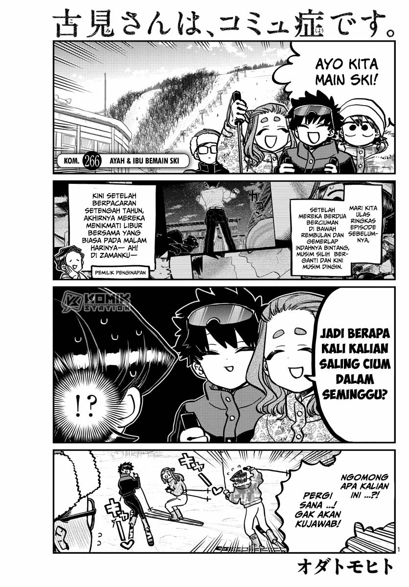 komi-san-wa-komyushou-desu - Chapter: 266