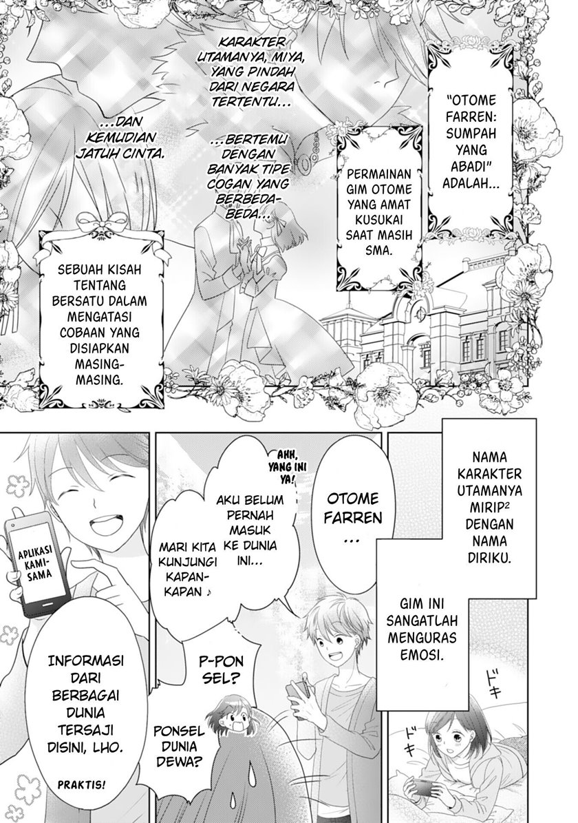 hametsu-end-masshigura-no-akuyaku-reijou-ni-tensei-shita-no-de-oishii-gohan-wo-tsukutte-kurashimasu - Chapter: 1