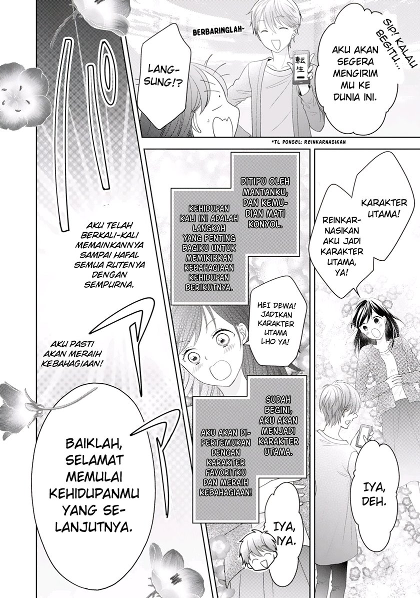 hametsu-end-masshigura-no-akuyaku-reijou-ni-tensei-shita-no-de-oishii-gohan-wo-tsukutte-kurashimasu - Chapter: 1