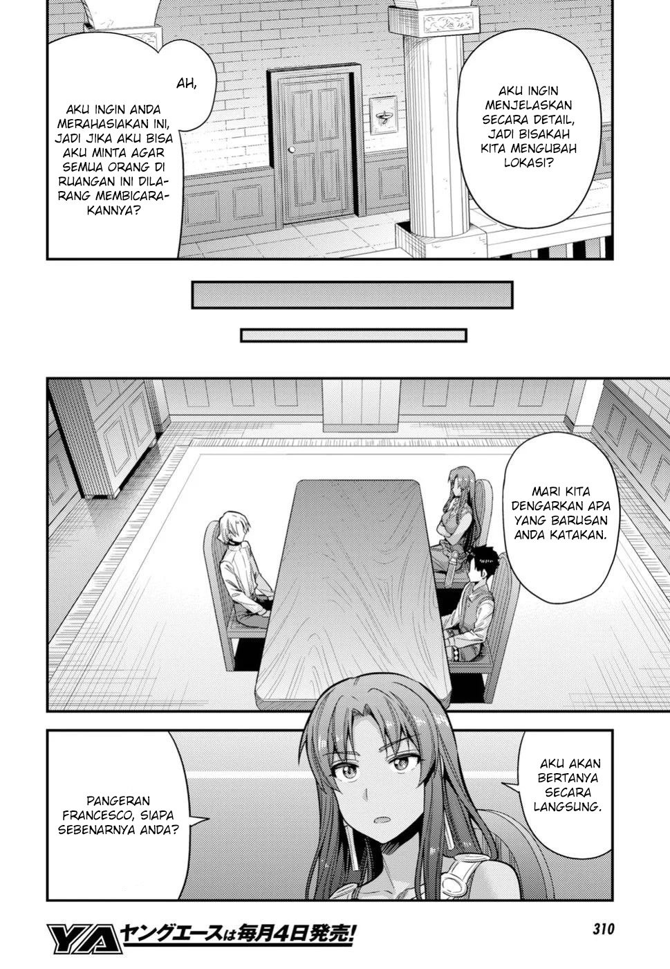 risou-no-himo-seikatsu - Chapter: 23