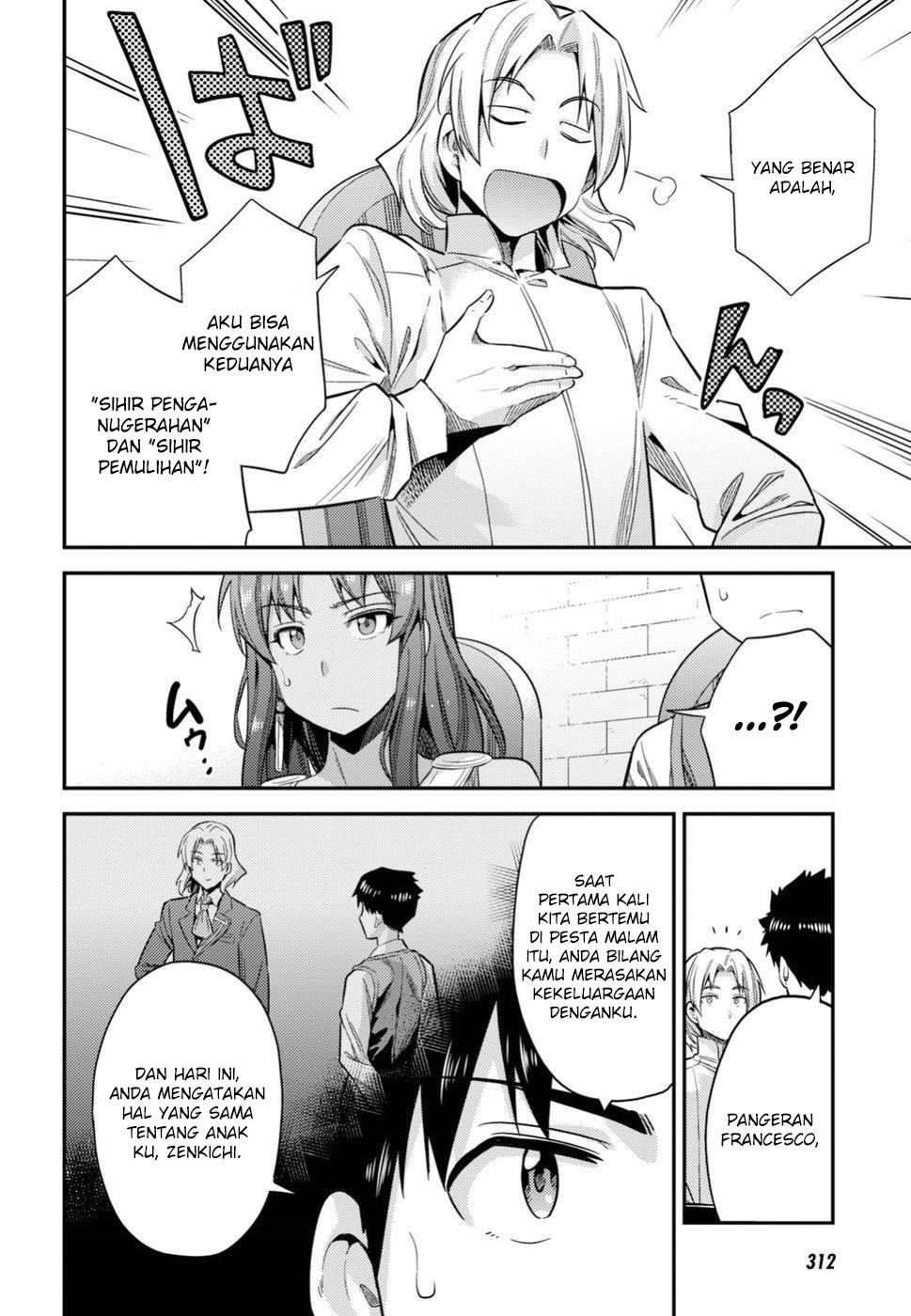 risou-no-himo-seikatsu - Chapter: 23