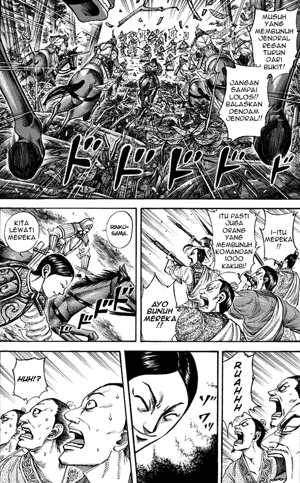 kingdom - Chapter: 197