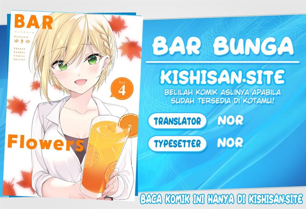 bar-flowers - Chapter: 12