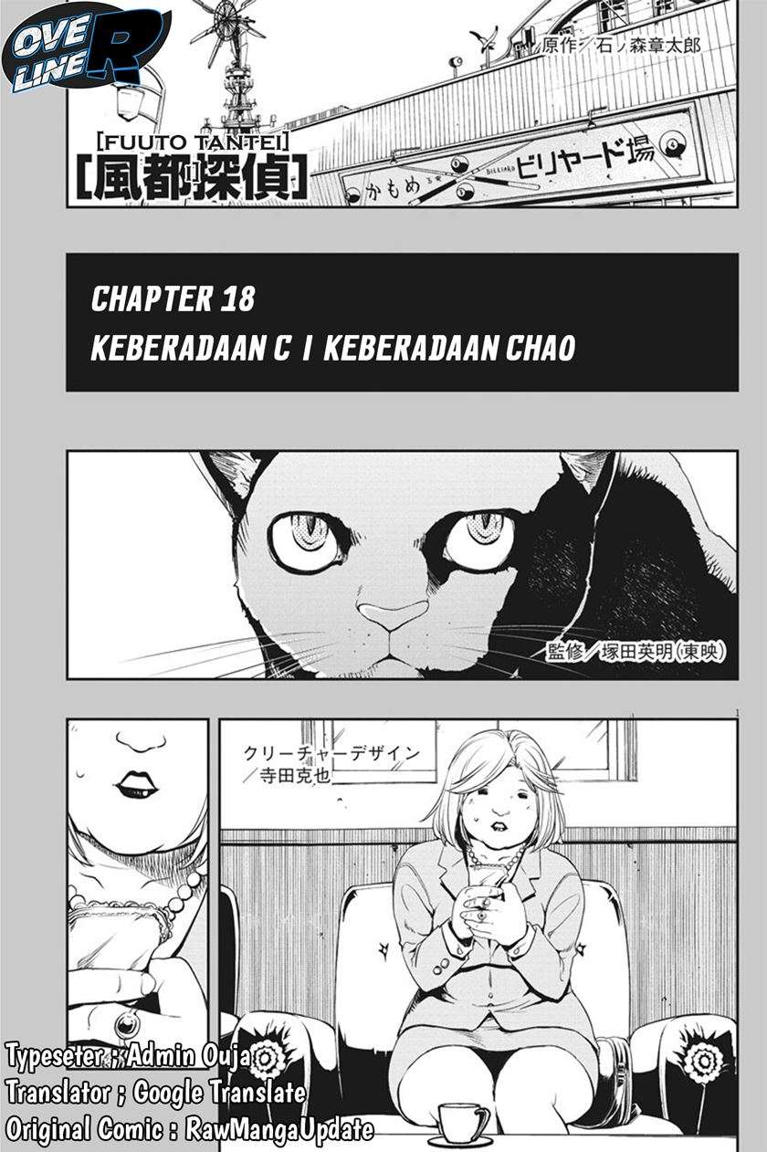 kamen-rider-w-fuuto-tantei - Chapter: 18