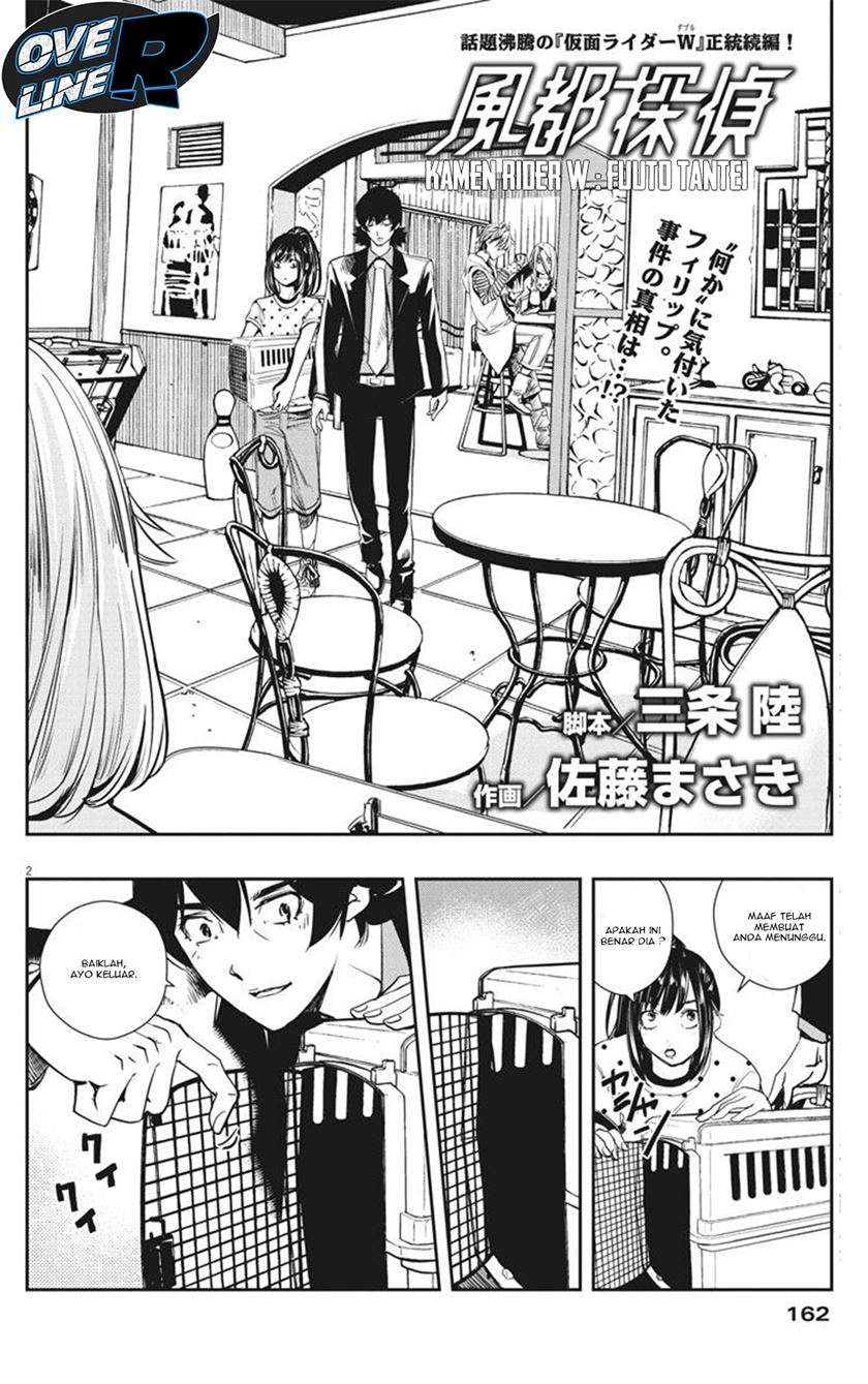 kamen-rider-w-fuuto-tantei - Chapter: 18