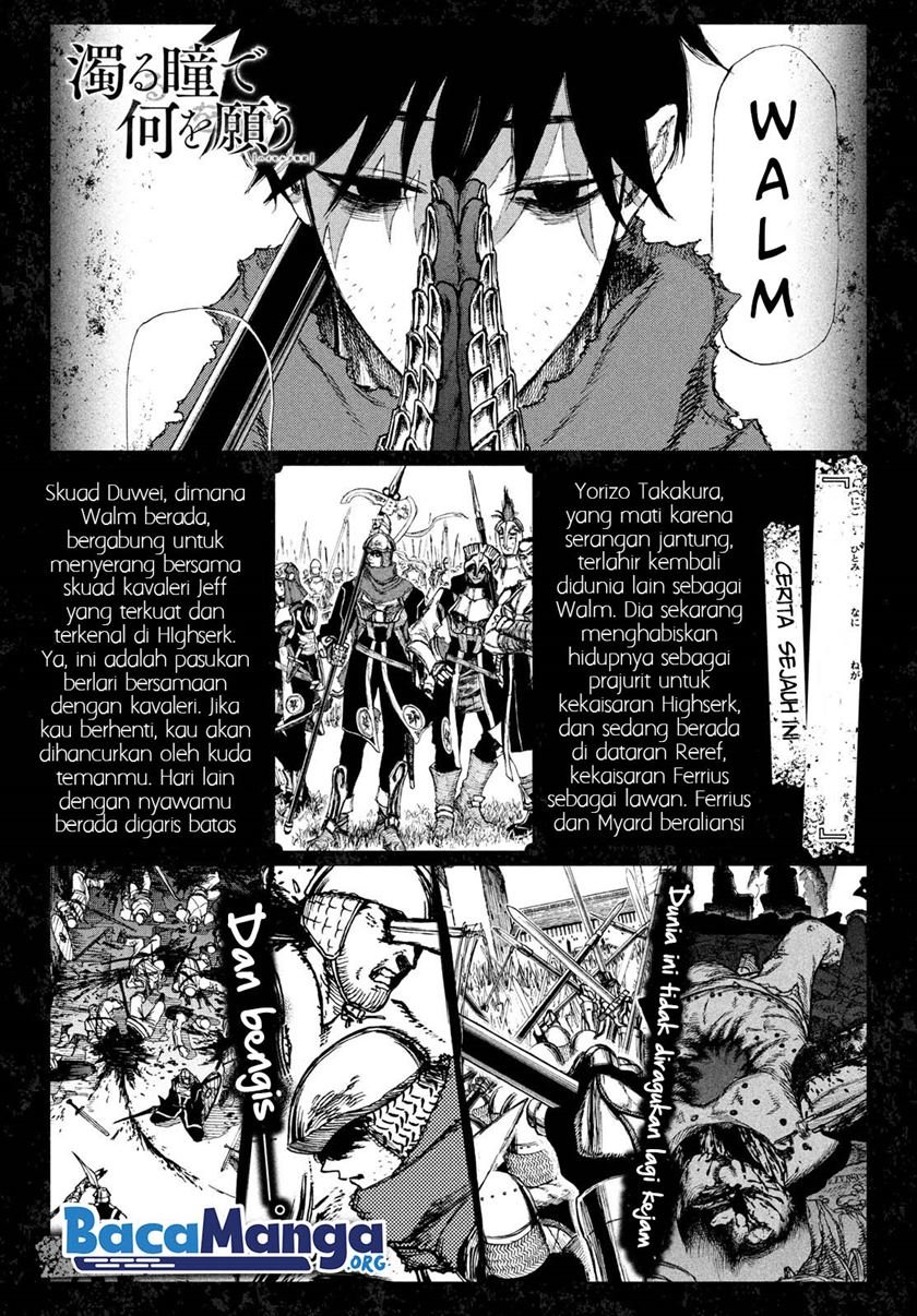 nigoru-hitomi-de-nani-wo-negau-highserk-senki - Chapter: 4.1