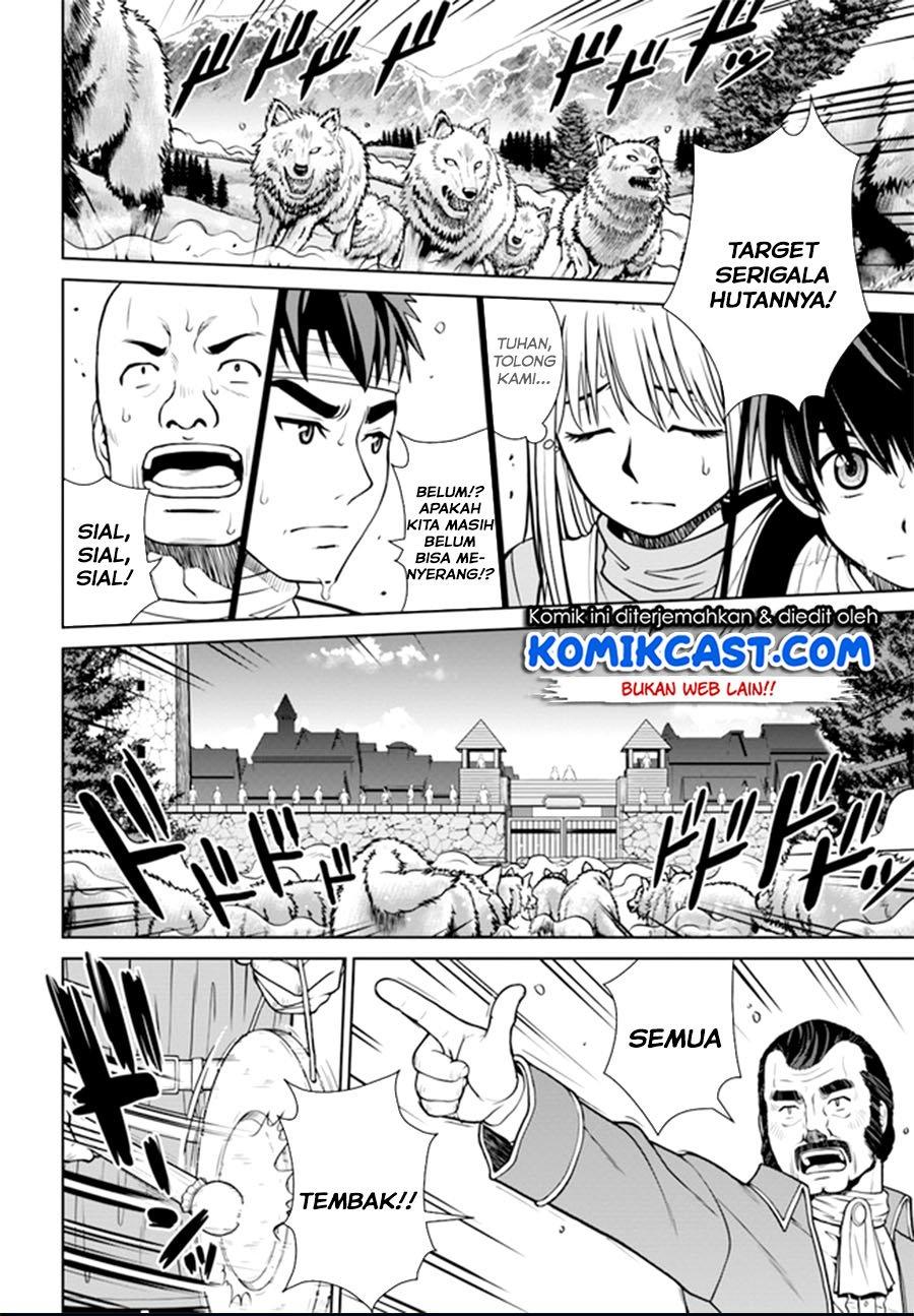 gokufuri-kyohi-shite-tesaguri-starto - Chapter: 11.2