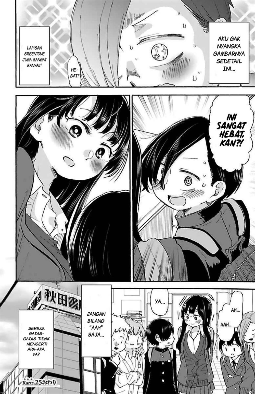 boku-no-kokoro-no-yabai-yatsu - Chapter: 25