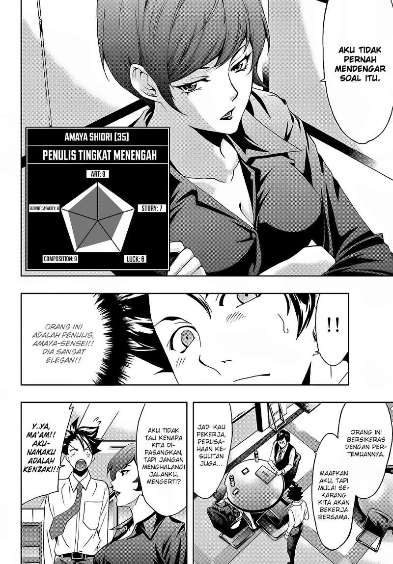 hitman-seo-kouji - Chapter: 4