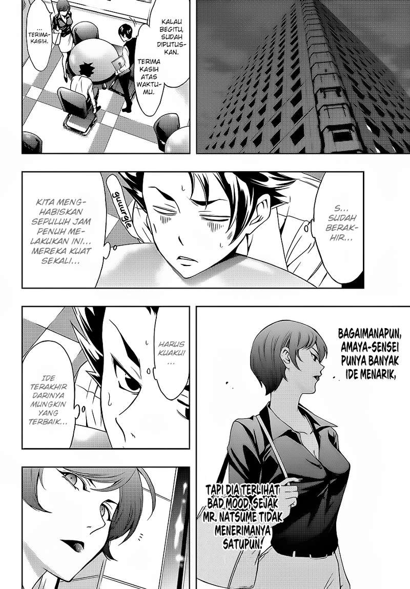 hitman-seo-kouji - Chapter: 4