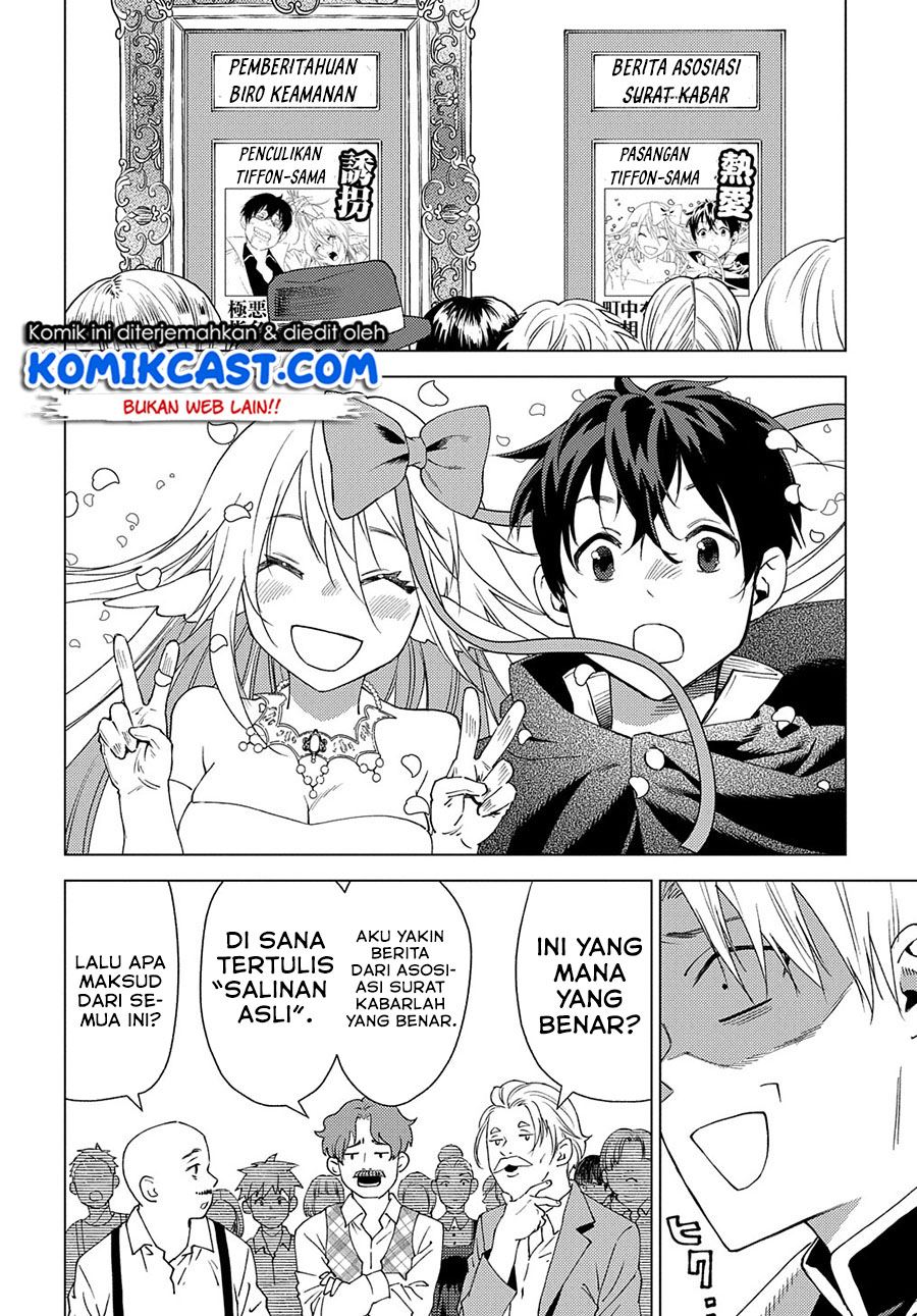 muno-to-yobareta-seirei-tarashi-jitsu-wa-ino-de-seirei-kai-de-wa-densetsu-teki-herodeshita - Chapter: 3